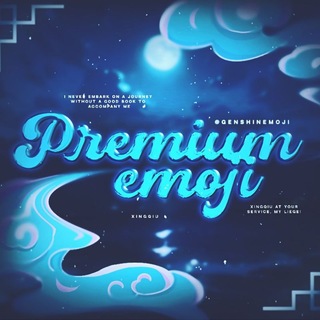 Премиум эмодзи!! 🌀 | emoji genshin impact / project sekai / honkai: star rail / zenless zone zero / wuthering waves