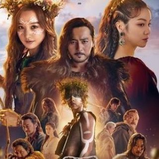 Arthdal Chronicles / سجلات ارسدال