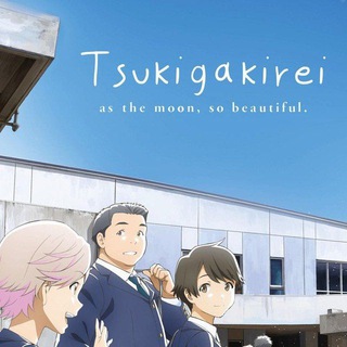Tsuki Ga Kirei Anime