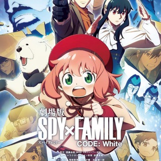 SPY X FAMILY CODE WHITE