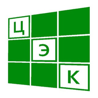 ЦЭК Зеленая энергия