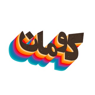 KOUMAN