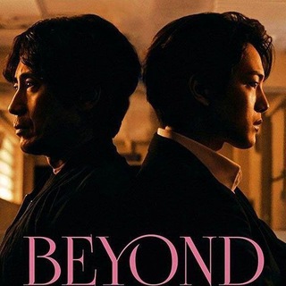 Beyond Evil Netflix Korean Drama Kdrama All Seasons New Season 1 2 3 Hindi Dubbed Episodes English Dub Latest Episode eng