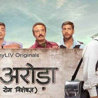 Doctor Arora Webseries Sony Liv Download 2022