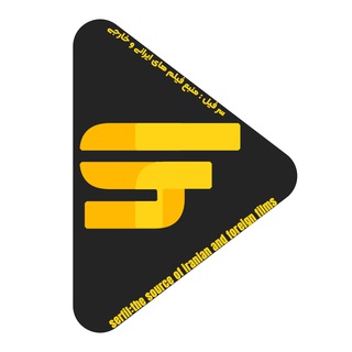سرفیل | SerFil