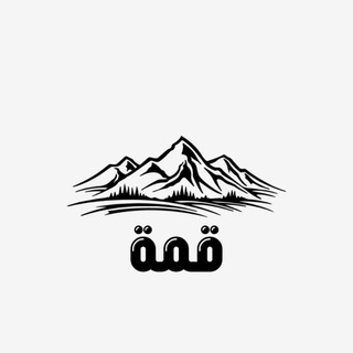 قناة "قمة" للـ كرتون بدون موسيقى