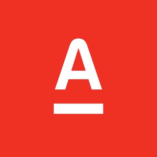 Альфа-Банк ✔