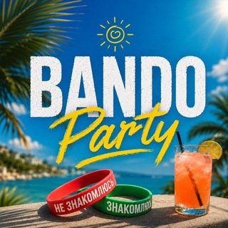 BANDO PARTY | УХТА