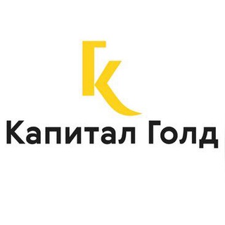 Капитал Голд