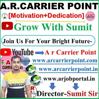 A r carrier point