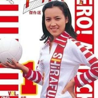 Moero Attack