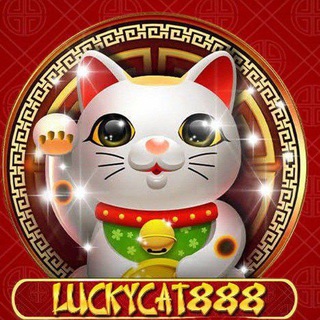 ChannelLuckyCat888💯