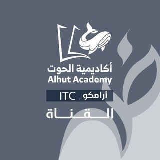 أكاديمية الحوت-ITC