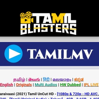 1TAMILMV | TAMIL BLASTERS