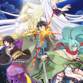 Tsukimichi (VOSTFR - VF)