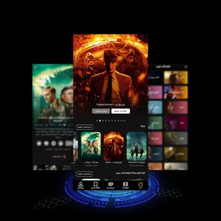 اپلیکیشن فیلم جذاب ببین