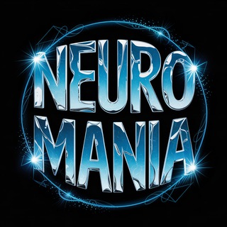 NEUROMANIA - Нейросети
