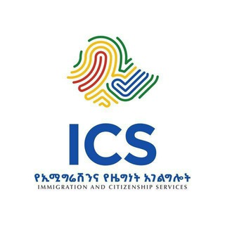 ICS Ethiopia