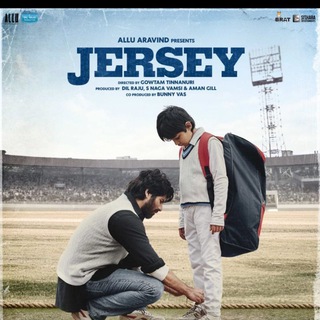 Jersey Movie