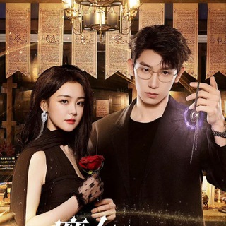 The Secret Contract of the Witch [Drama's Paradise]
