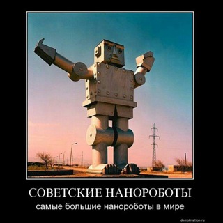 Ржакабот