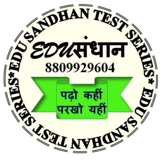 EduSandhan Test Series| BPSSC SI/ESI | BSSC | NTPCl EDU SANDHAN