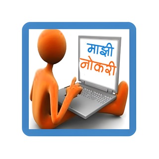 Majhi Naukri ✔