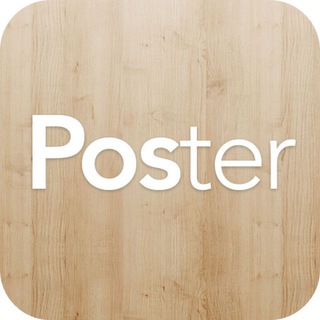 Poster Support 24/7