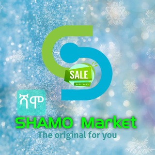 Shamo market ሻሞ ገበያ ( original )