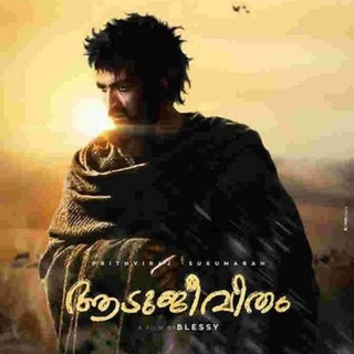 Aadujeevitham