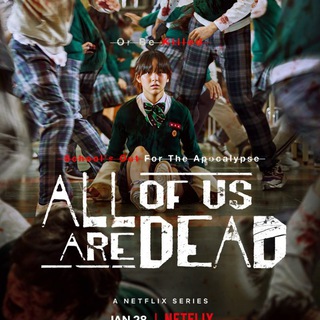 All of Us Are Dead session 1 Telugu