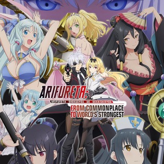 Arifureta: From Commonplace to World's Strongest