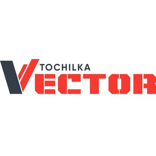 Точилка "Вектор"