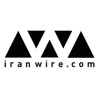 Iranwire ✔