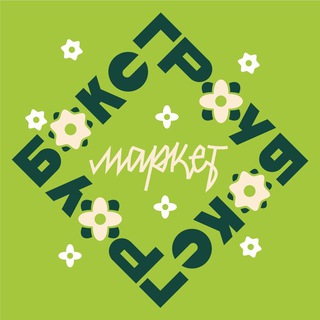 Growbox Market bot
