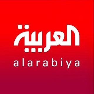 العربية - عاجل
