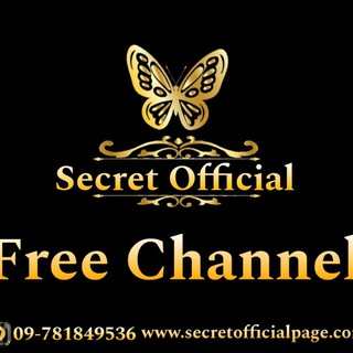 Secret Myanmar Girl HD Channel