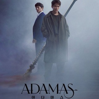 Adamas { English }