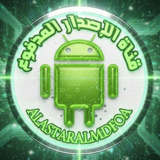 #الإصدار_المدفوع | تطبيقات حصرية | تطبيقات مدفوعة | تطبيقات اندرويد | تطبيقات | العاب | ذكاء اصطناعيّ [SCAM]