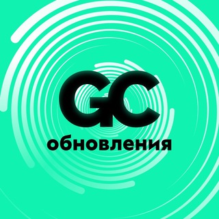 Обновления GetCourse