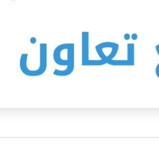 T3awn.com لتحميل التطبيقات والالعاب