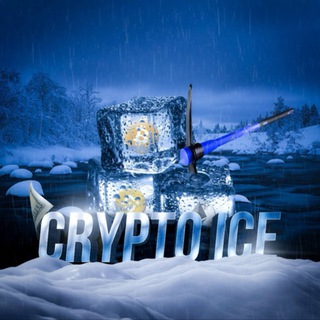 Crypto ICE