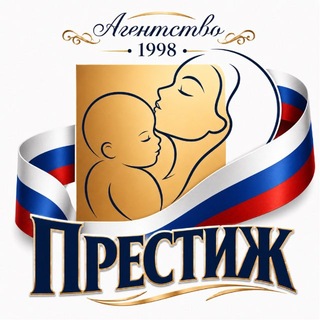 Агентство Престиж: Вакансии для домашнего персонала