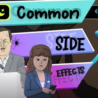 Common Side Effects (Portal)