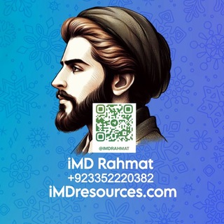 iMD Rahmat 🩺