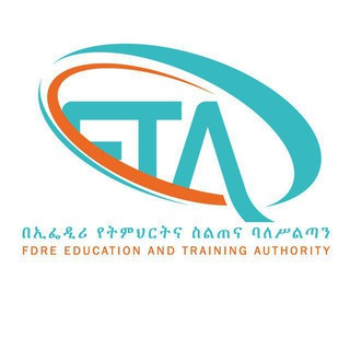 Authentication of Educational Credentials