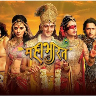 Mahabharat