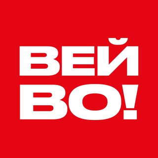 ВЕЙ ВО! | Паназиатская кухня Москва | Красногорск🍜