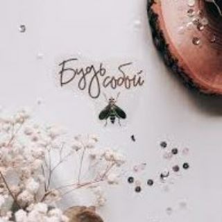 обои/вайб/фотки/