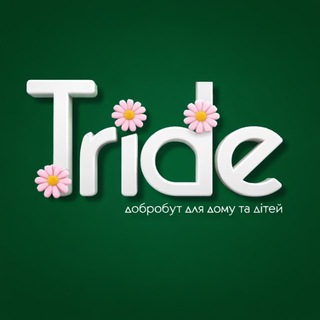 Мережа магазинів Tride